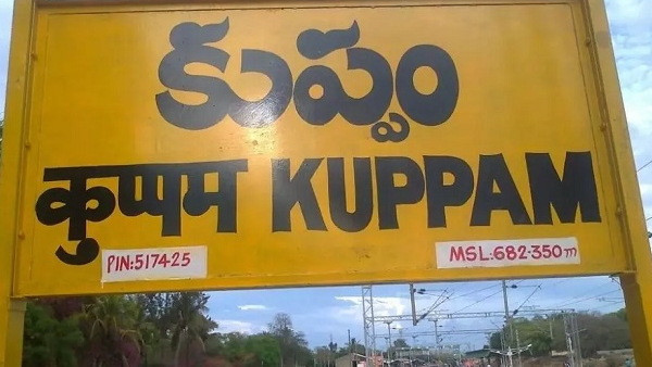 15 stations including kuppam and hindupur selected for the redevelopement under the amrit stations