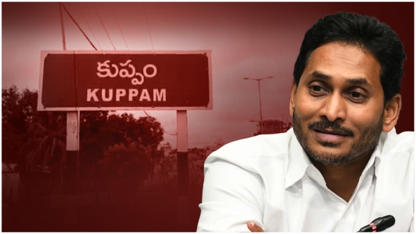 CM Jagan to announce key decisions in his Kuppam visit on 26th of this month CM Jagan to announce key decisions in his Kuppam visit on 26th of this month