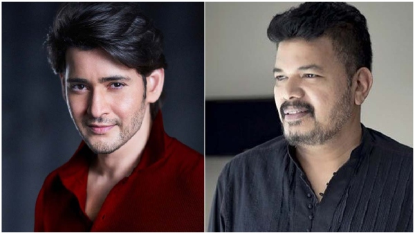 superstar maheshbabu rejected two times director shankar