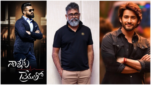 maheshbabu rejected nannaku prematho movie