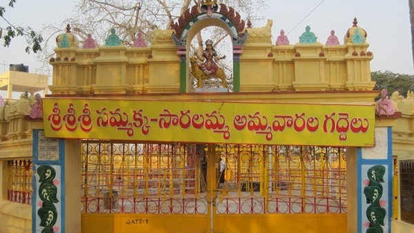 Medaram Sammakka, Saralamma Jatara will start today