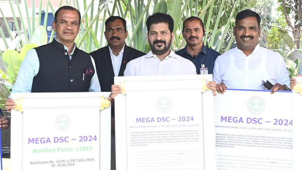 ts DSC 2024 notification released- here are important dates, other details