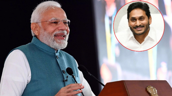 PM Modi inaugurated vizag iim, tirupati iit campuses virtually from delhi