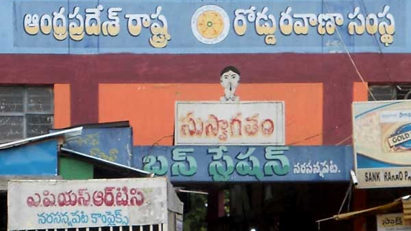 narasannapeta assembly constituency details