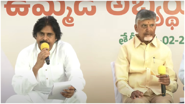 Pawan Kalyan Annouces Janasena will contest for 23 MLA and 3 MP seats as Alliance agreement