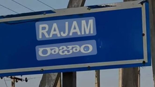srikakulam district rajam assembly constituency details