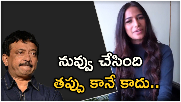 Director Ram Gopal Varma responded to Bollywood actress Poonam Pandey cervical cancer issue