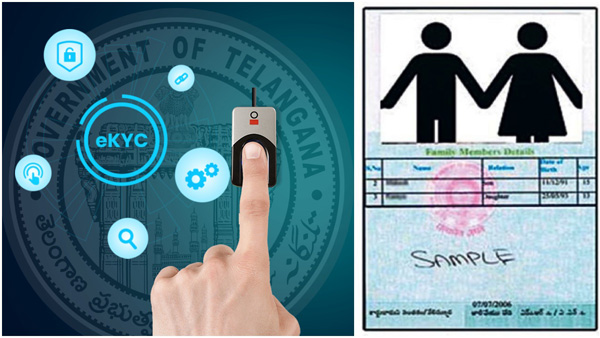 Ration card EKYC will expire on February 29