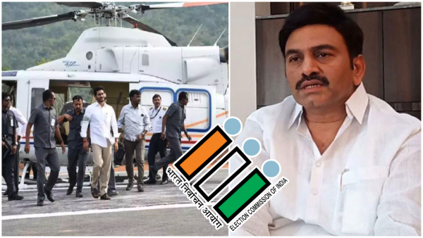 ysrcp rebel mp raghurama raju complained ec on two choppers to ys jagan at vijayawada, vizag ysrcp rebel mp raghurama raju complained ec on two choppers to ys jagan at vijayawada, vizag