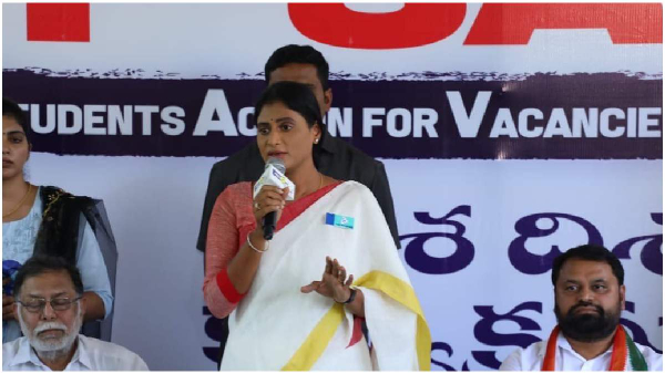 Congress and Communists join hands in AP, may split anti YCP Vote from NDA 