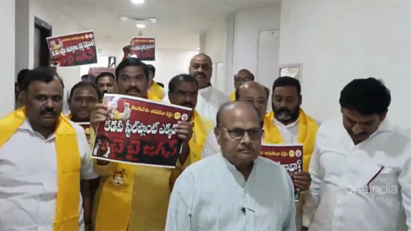 tdp mlas, mlcs walkout of ap assembly against comments in governor speech