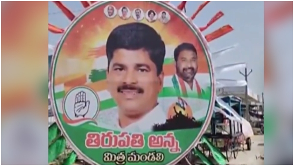 Congress likely to field CM Revanth brother for Mahaboob Nagar loksabha in next Elections