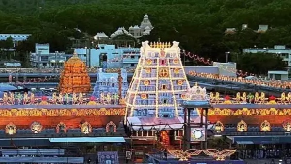 Tirumala