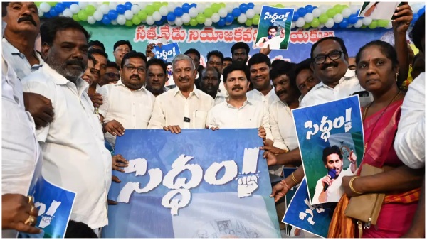 CM YS Jagan set to visit Anantapur on Feb 18 to participate Siddham public meeting