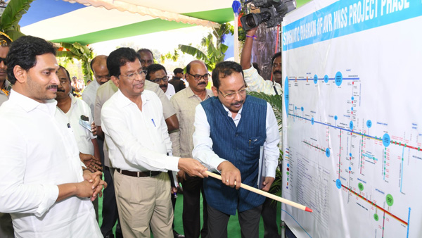 CM Jagan Targets Chandra Babu in his Kuppam Tour, Releases Krishna River Water CM Jagan Targets Chandra Babu in his Kuppam Tour, Releases Krishna River Water