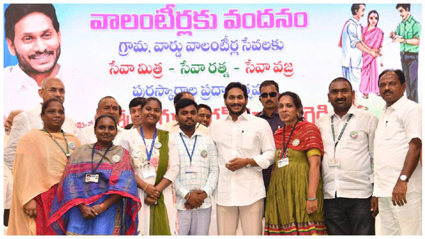 ys jagan another good news to volunteers, annual awards prize money doubled ys jagan another good news to volunteers, annual awards prize money doubled