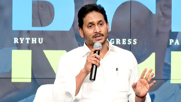 ys jagan all set to release 8th list of ysrcp incharges- here are likely changes 