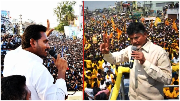 CM Jagan strategies and Campaign is ahead than TDP and Janasena for next Elections