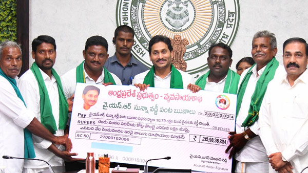 CM YS Jagan to disburses funds under Jagananna Vidya Deevena on March 1 