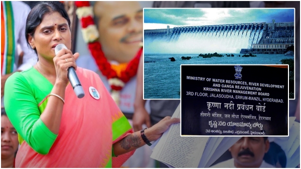 What will be the APCC Chief YS Sharmila stand on entrusting the projects to krmb controversy