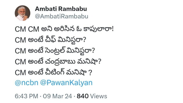 ap minister ambati rambabu questions own kapu community over pawan kalyan cm slogans