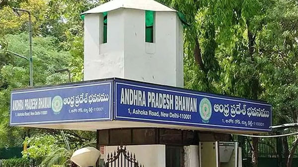 Union Home Ministry resolved the division of land and properties of AP Bhavan