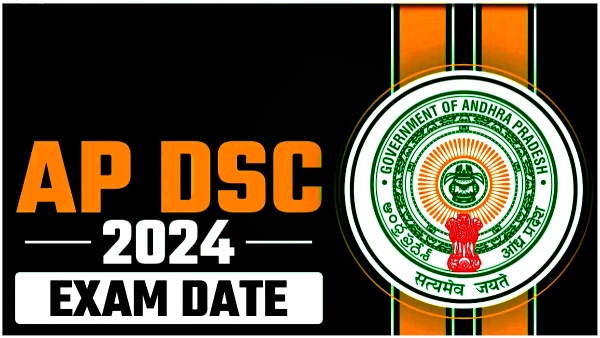 AP DSC 2024 exams after elections govt calm on new schedule AP DSC 2024 exams after elections govt calm on new schedule