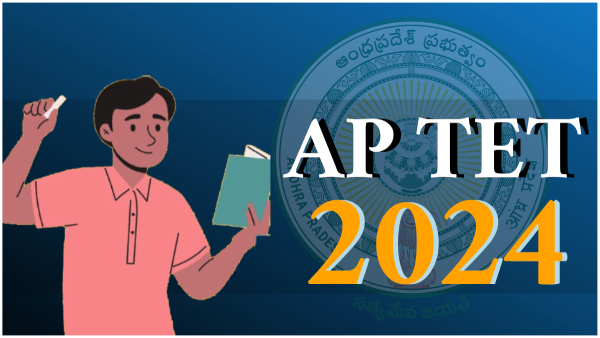 AP TET Results 2024 TET Results Released Today Check This