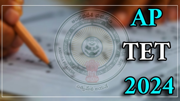 AP TET Results 2024 TET Results Released on March 14