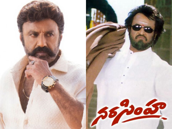 nandamuri balakrishna missed narasimha movie