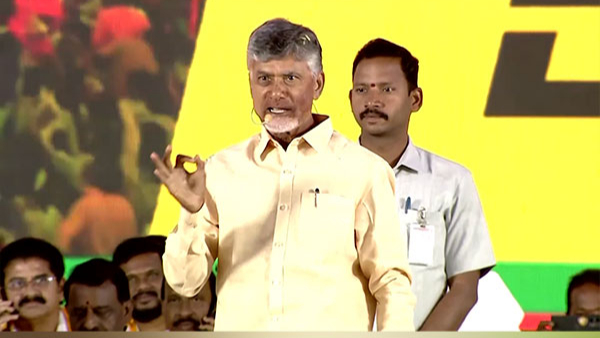 chandrababu key assurance to volunteers if we come to power chandrababu key assurance to volunteers if we come to power