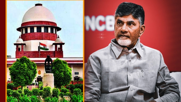 Supreme Court has postponed Chandrababu Naidu s bail cancel petitions
