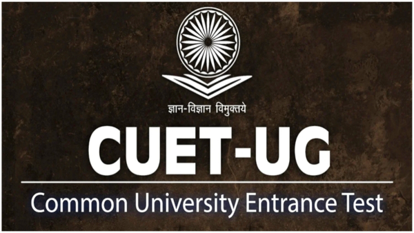 CUET UG - 2024 Application deadline Extension