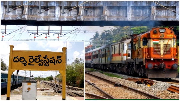 A new railway station for Darsi area in AP