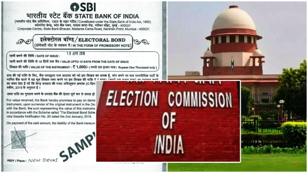Electoral Bonds SBI files an affidavit in the Supreme Court