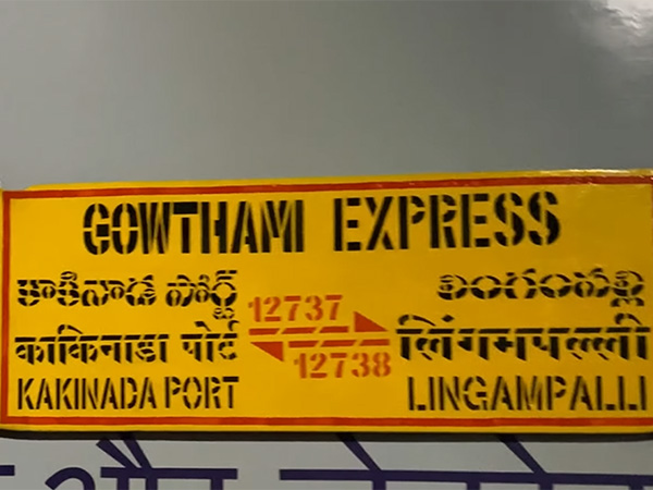Good news for train passengers LHB bogies for Gautami Super Fast Express