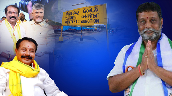 Former Minister Gummanuru Jayaram entry to TDP turns a boon for YCP MLA venkata Rami reddy Here is why Former Minister Gummanuru Jayaram entry to TDP turns a boon for YCP MLA venkata Rami reddy Here is why