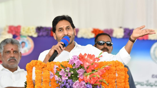 MP Vijayasai Reddy says CM Jagan to release party manifesto in Addanki Siddham meeting on 10th March MP Vijayasai Reddy says CM Jagan to release party manifesto in Addanki Siddham meeting on 10th March