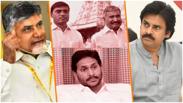 NDA Alliance leaders targets Peddireddy and his son Mithun in present Elections will they succeed