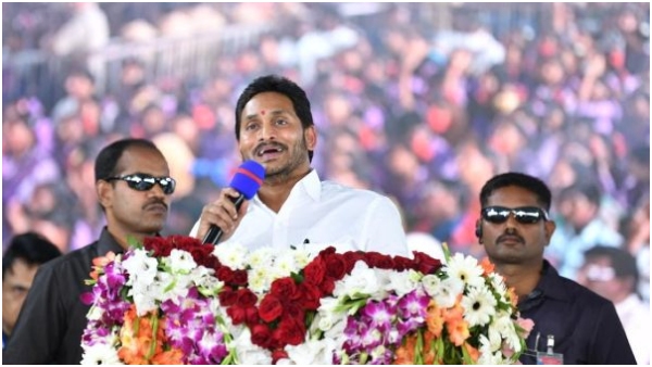 CM YS Jagan is set to announce the list of party candidates for the upcoming elections today at Idupulapaya CM YS Jagan is set to announce the list of party candidates for the upcoming elections today at Idupulapaya