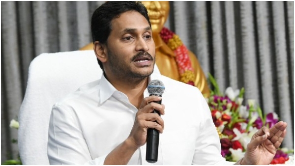 CM Jagan Released Vidya Deevena Funds in Pamarru,assured support for higher studies for poor