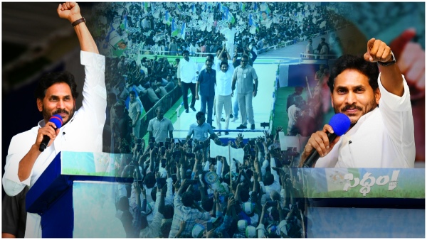 ys jagan all set for final siddham meeting in addanki tomorrow amid tdp-bjp-jansena tie-up