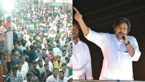 Pithapuram politics Janasena workers Audio goes viral express unhappiness over party and Pawan Kalyan