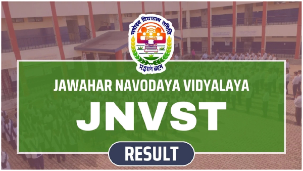 Jawahar Navodaya Vidyalaya Entrance Test Result Released