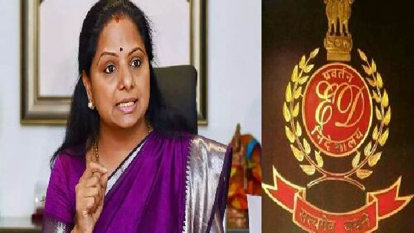 Rouse avenue court shocked MLC Kavitha who challenged ED arrest
