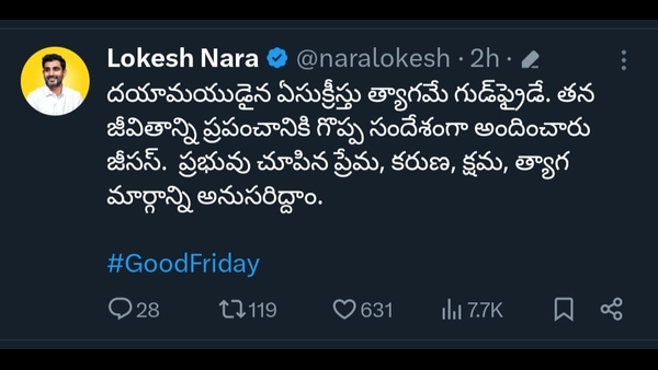 Lokesh Good Friday Edited Tweet Lokesh Good Friday Edited Tweet