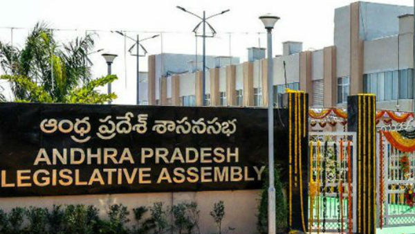 Fact Check AP Govt clarifies over the news that loan was taken against secretariat from a private bank