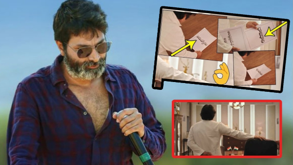 janasena political ad goes viral on social media