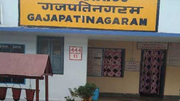 Gajapthinagaram assembly round up who is the Winner of Gajapthinagaram constituency Gajapthinagaram assembly round up who is the Winner of Gajapthinagaram constituency