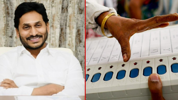 CM Jagan s interesting tweet on election date